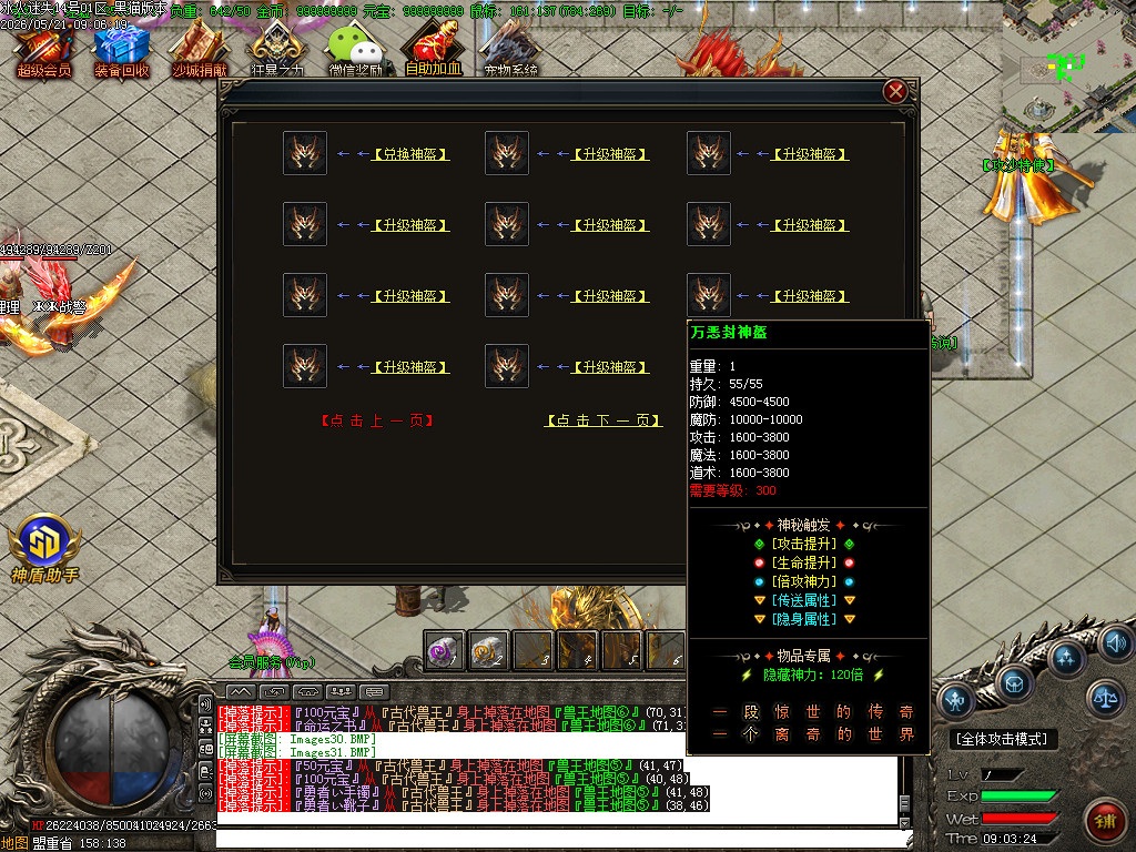 Images32.BMP
