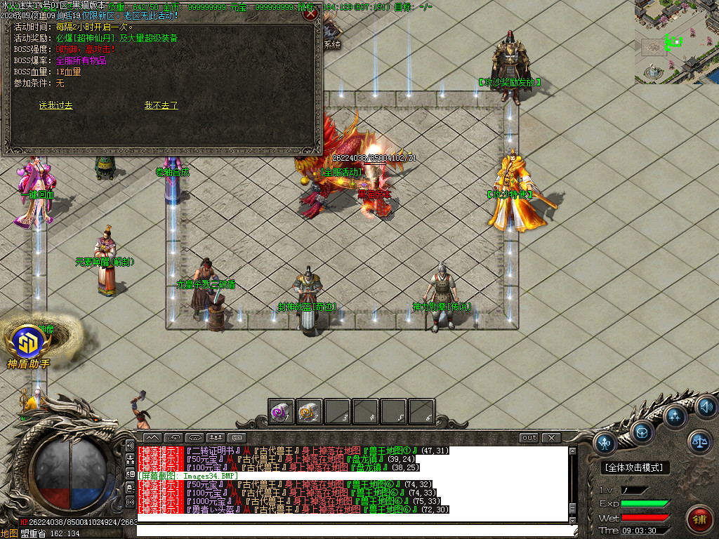 Images35.BMP
