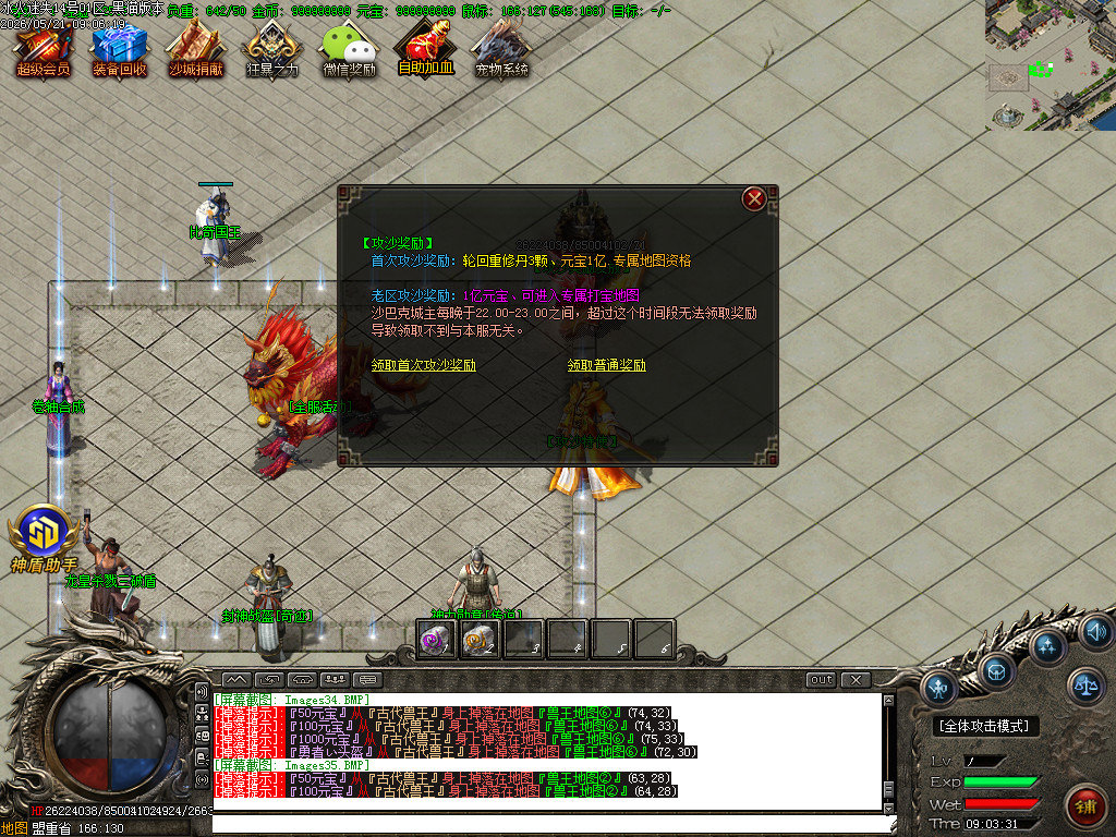 Images36.BMP