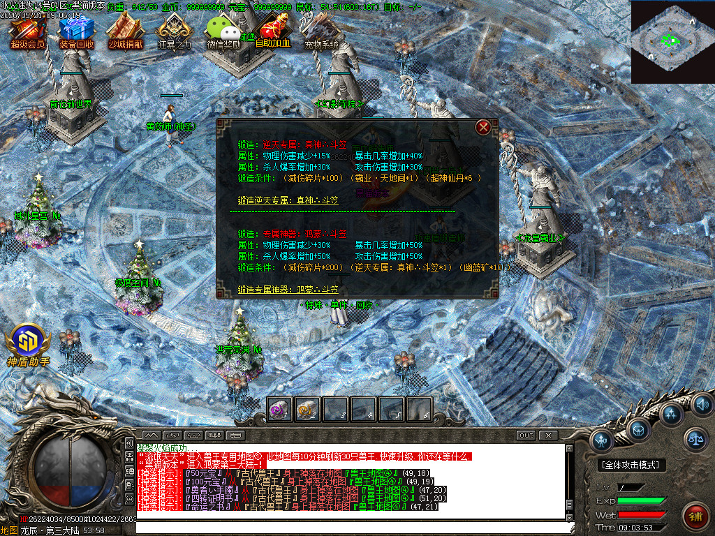 Images38.BMP