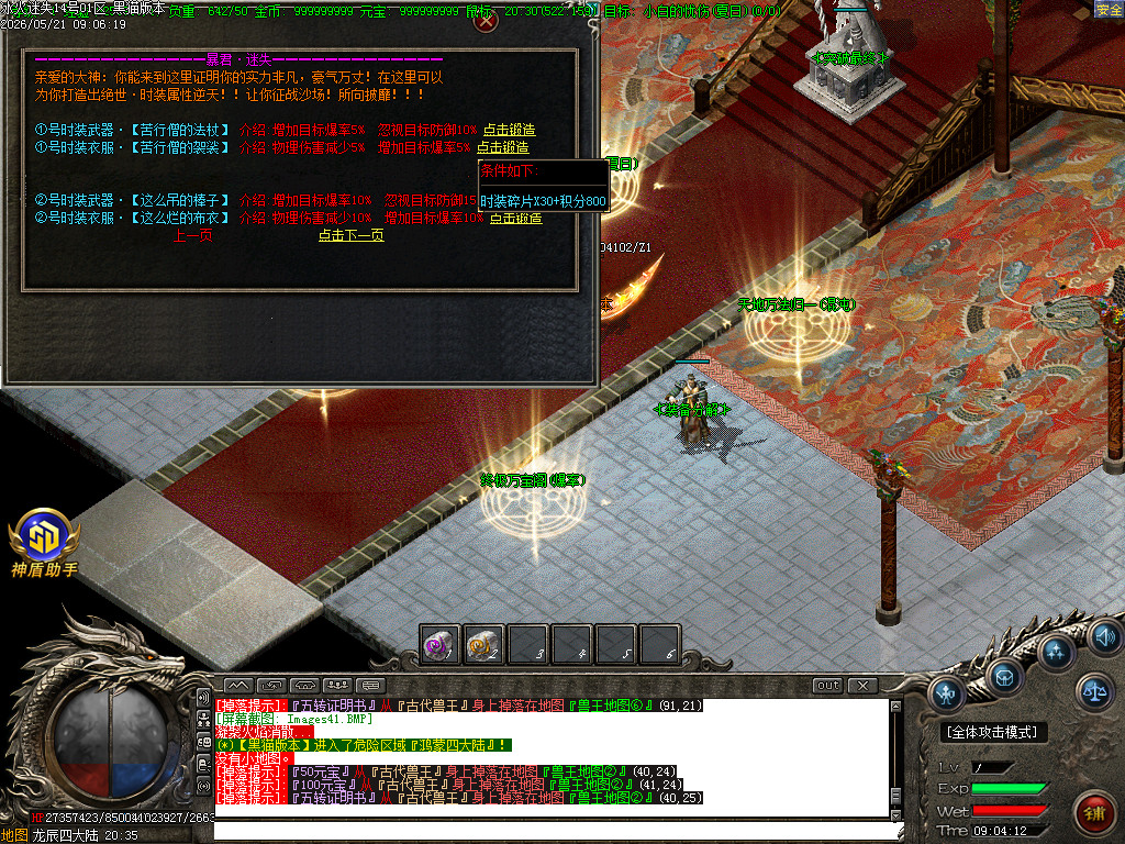 Images42.BMP