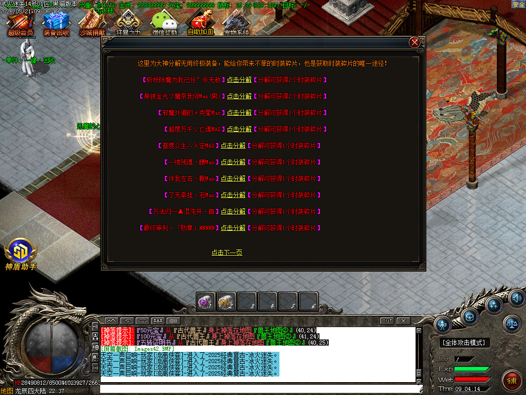Images43.BMP