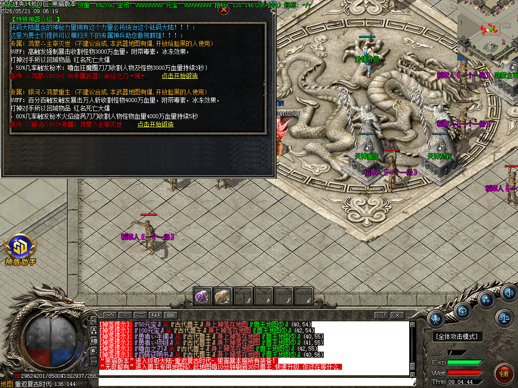 Images48.BMP