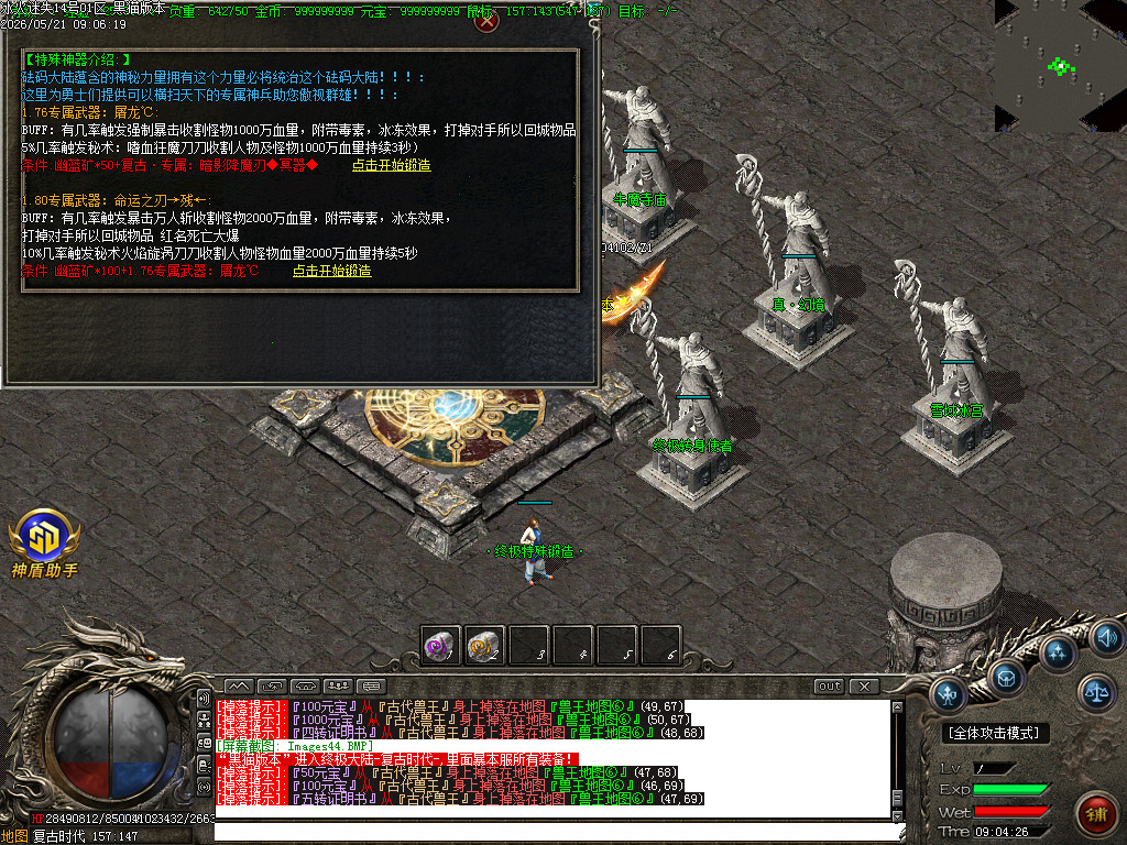 Images45.BMP