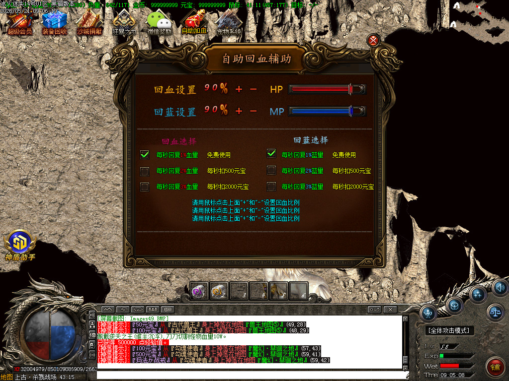 Images50.BMP