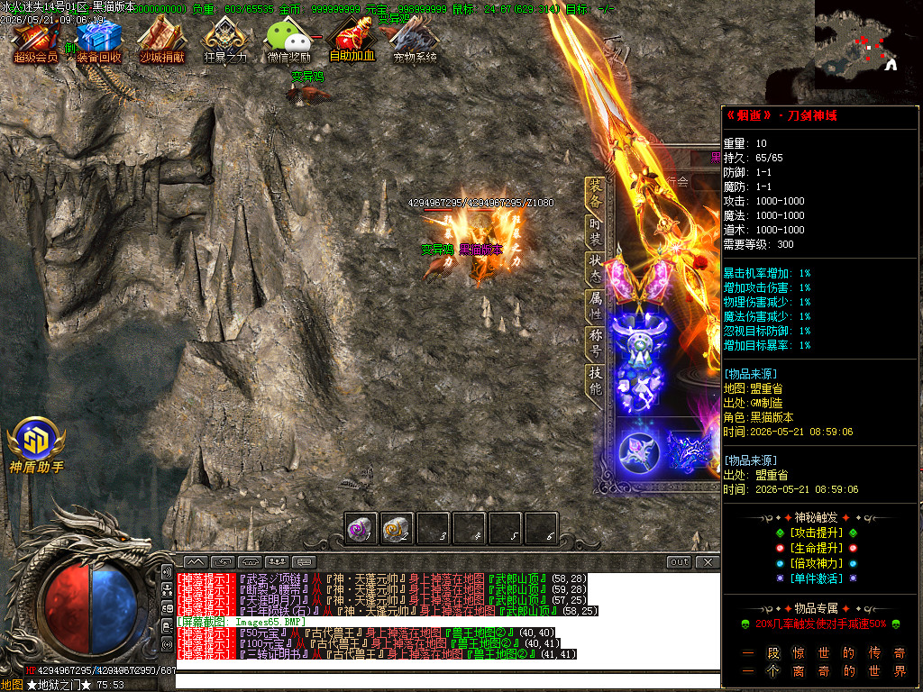 Images66.BMP