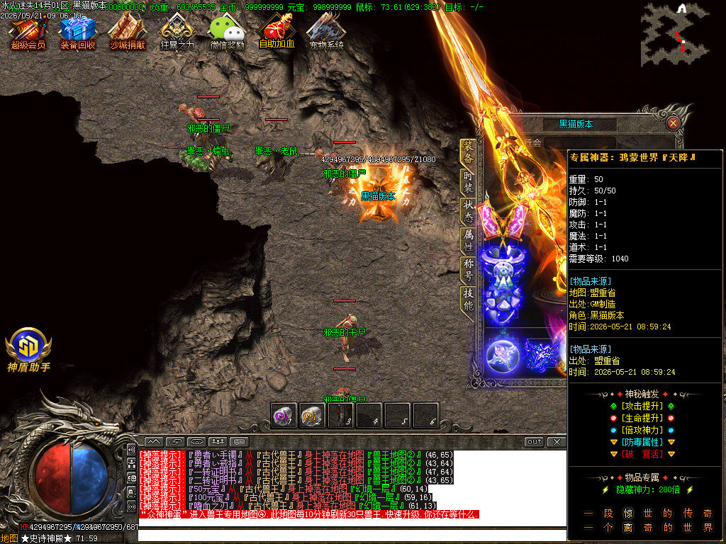 Images67.BMP