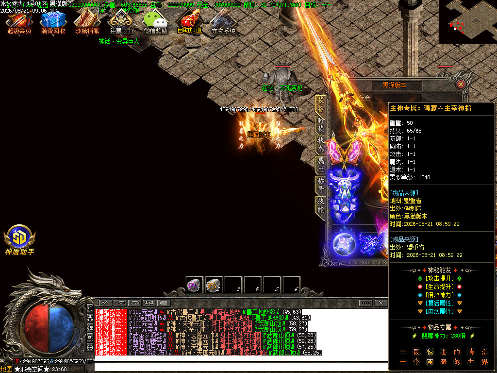 Images65.BMP