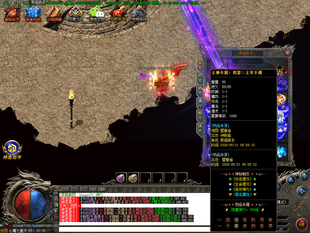 Images72.BMP
