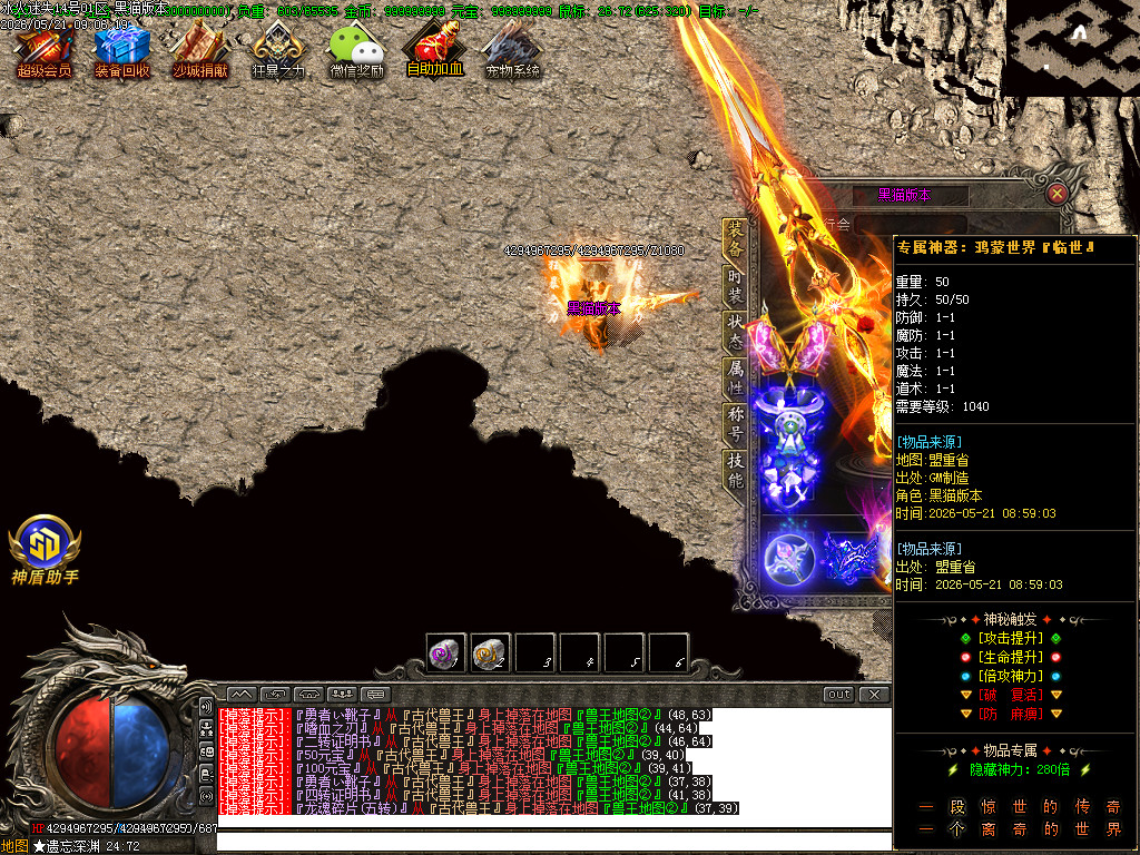 Images68.BMP