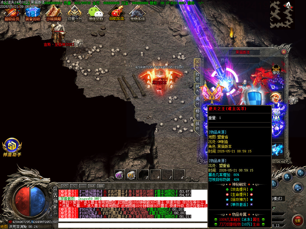Images70.BMP