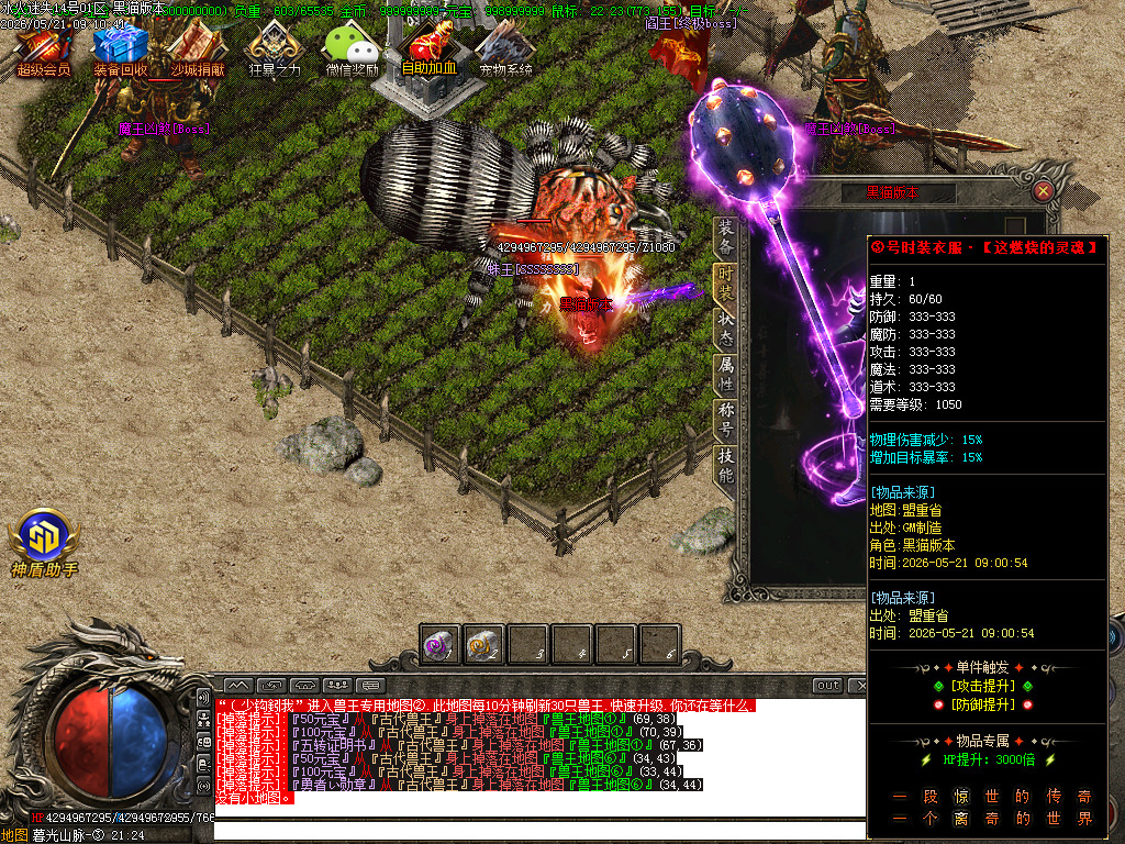 Images80.BMP
