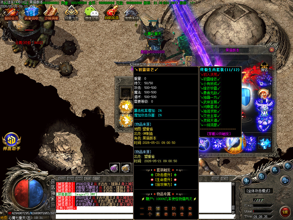 Images74.BMP