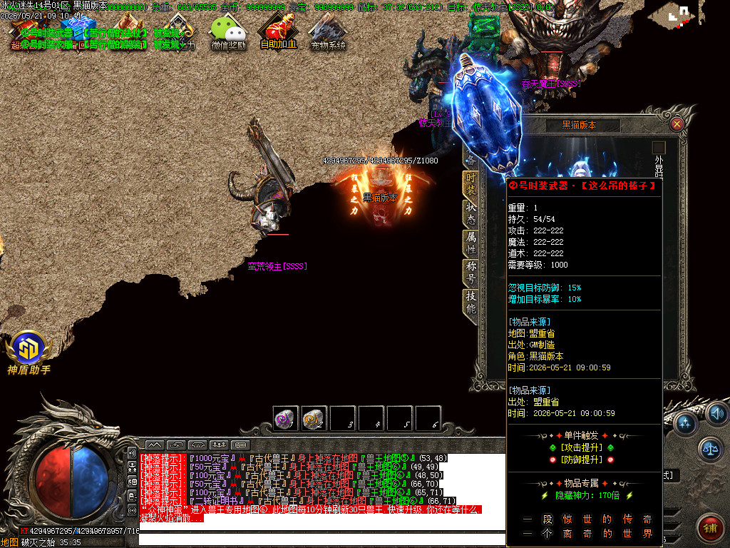 Images77.BMP