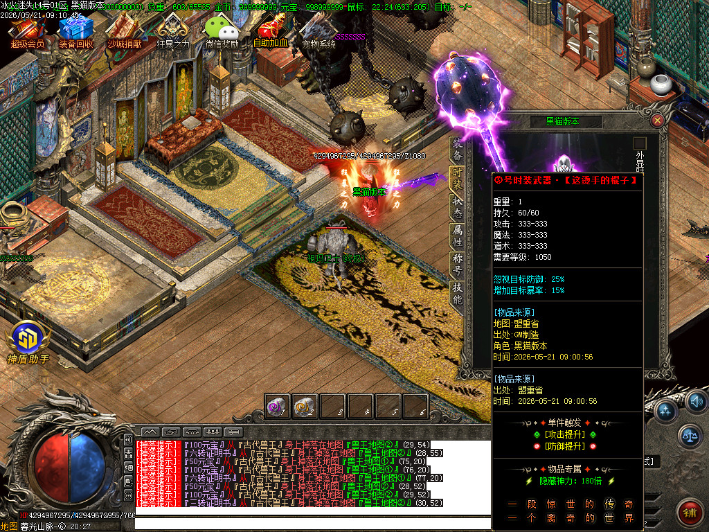 Images79.BMP