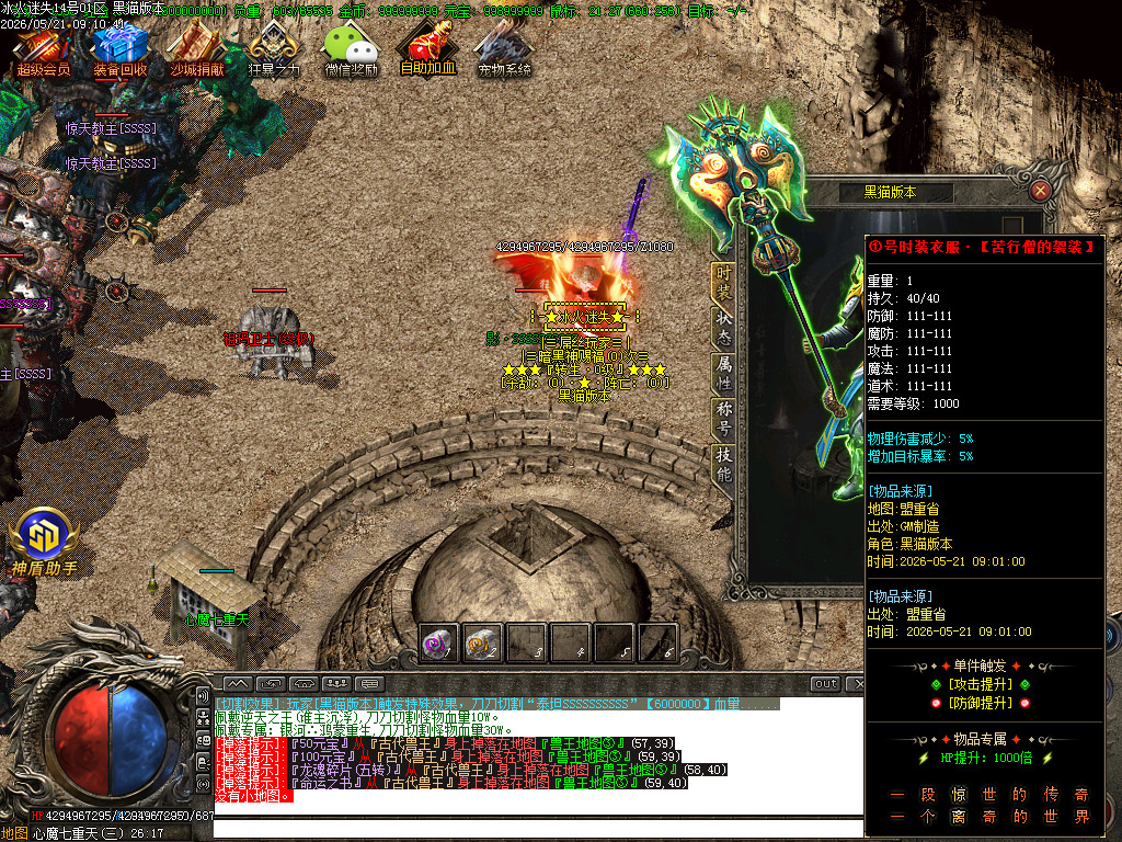 Images75.BMP