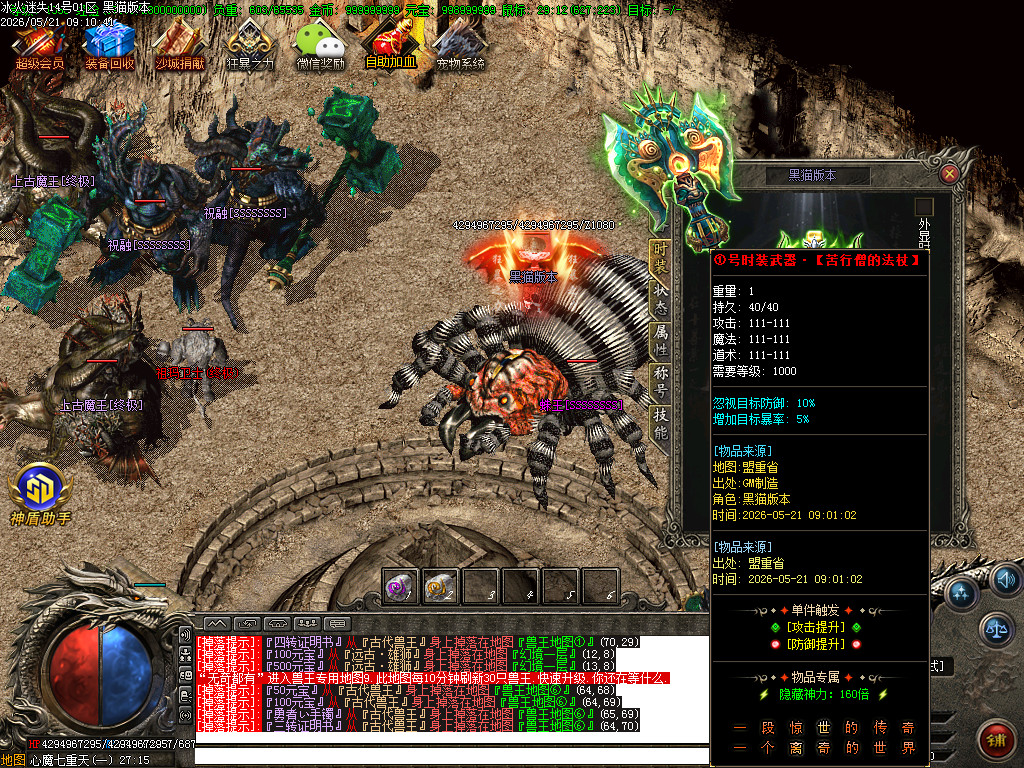 Images76.BMP