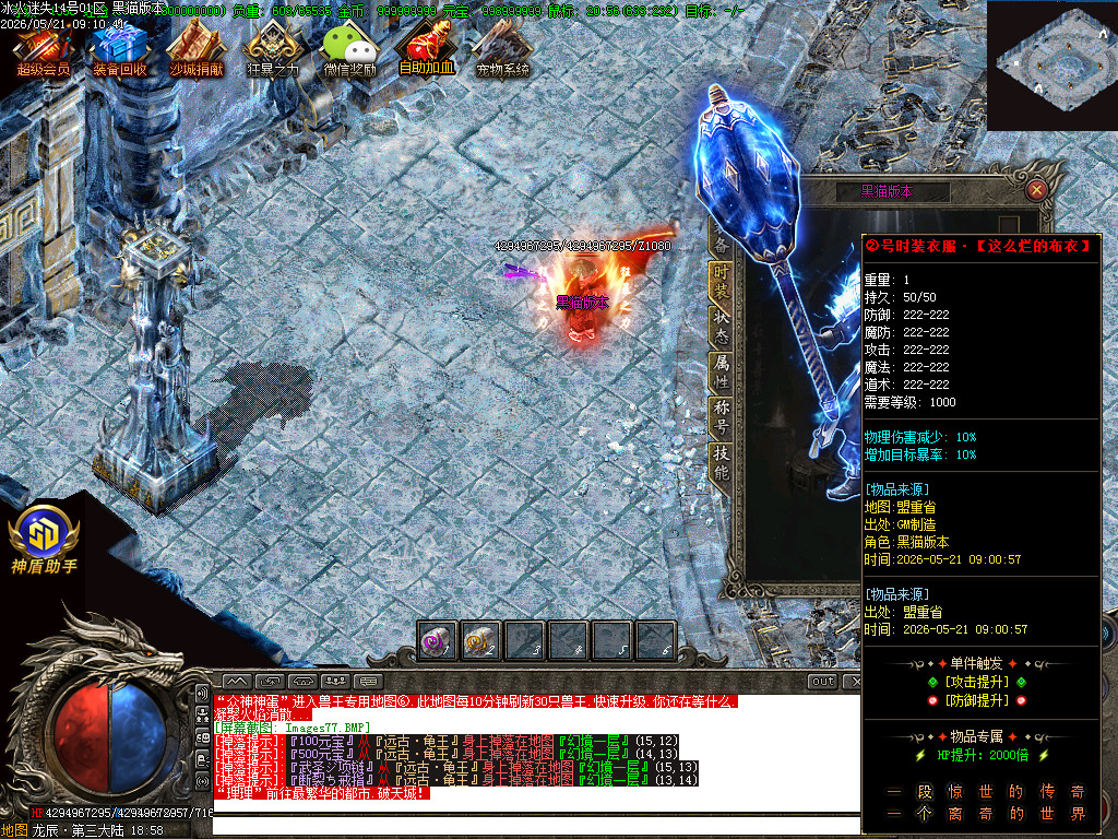 Images78.BMP