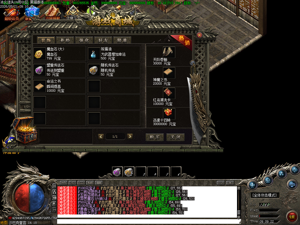 Images81.BMP
