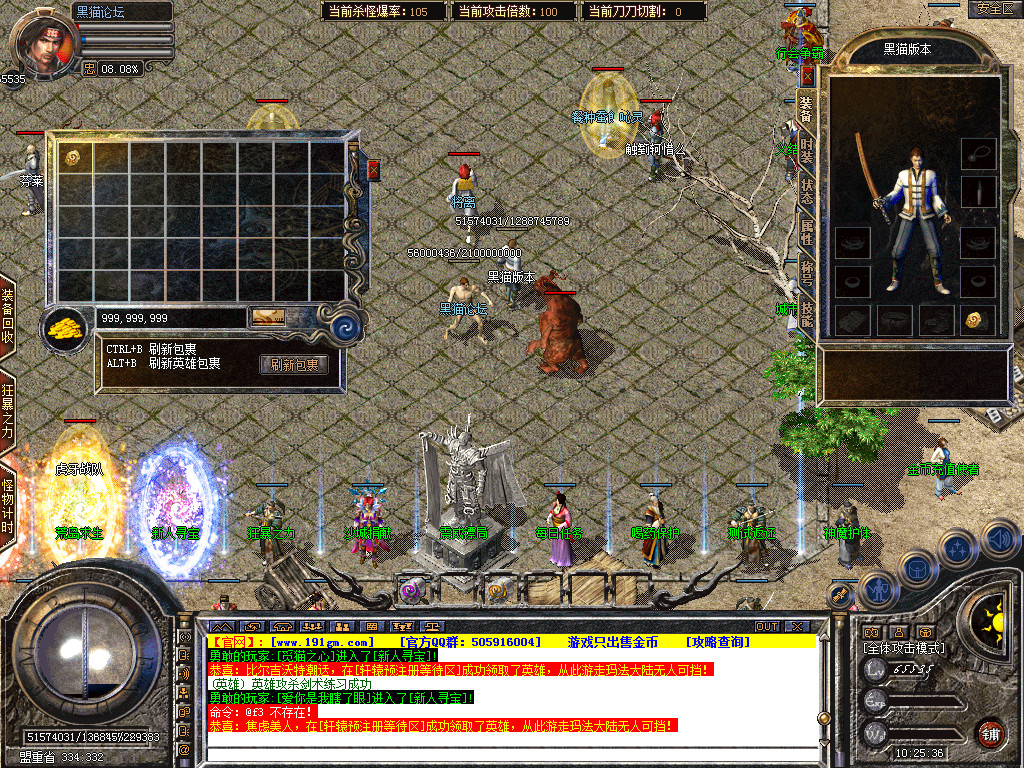 Snapshot_0004.bmp