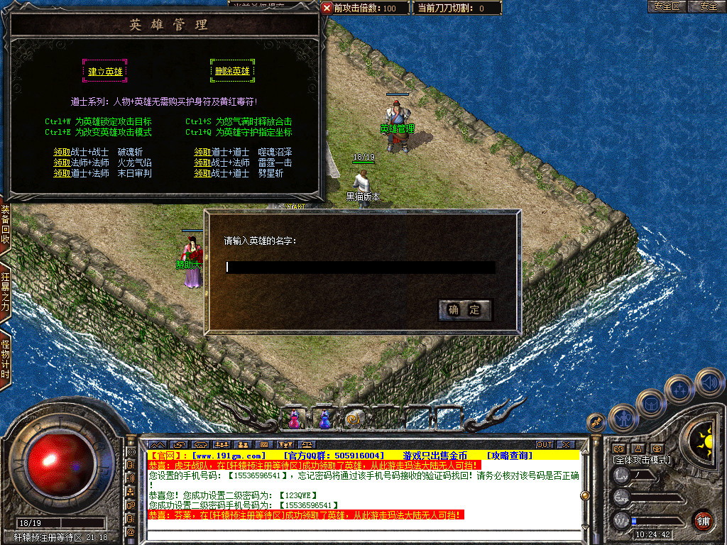 Snapshot_0002.bmp