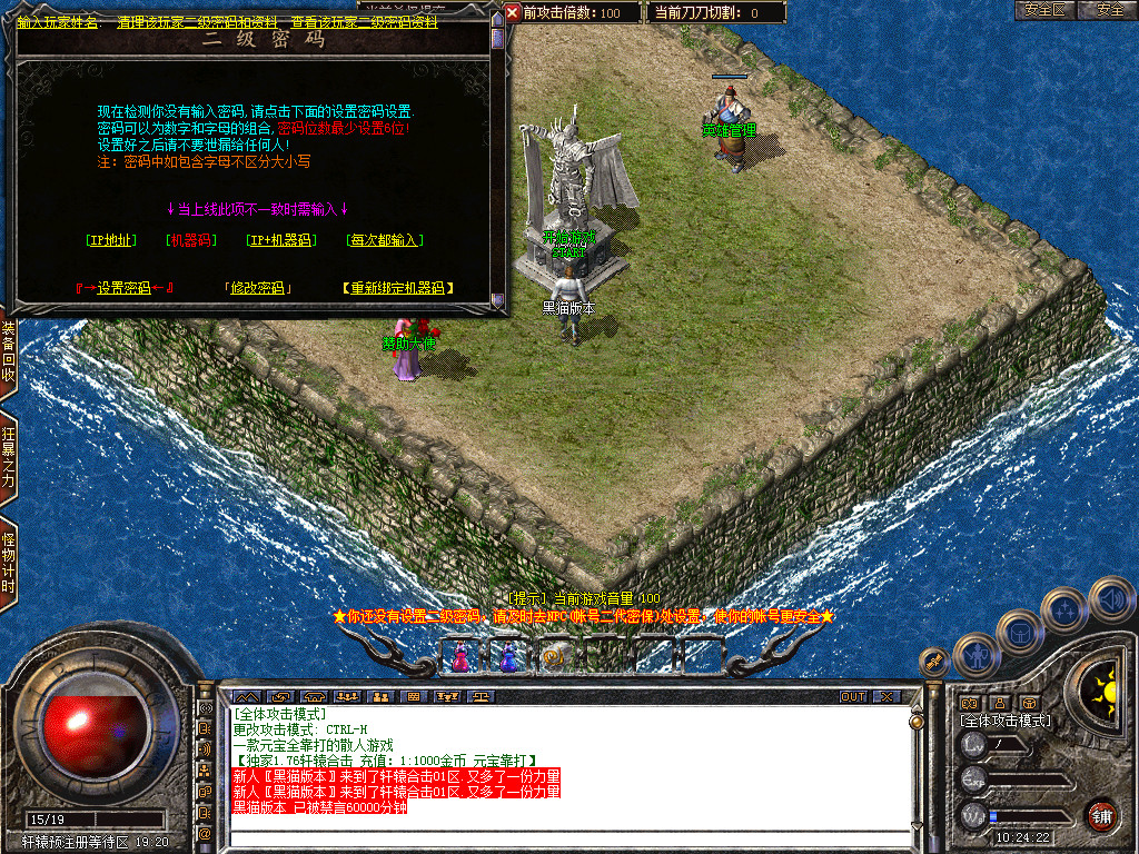 Snapshot_0001.bmp