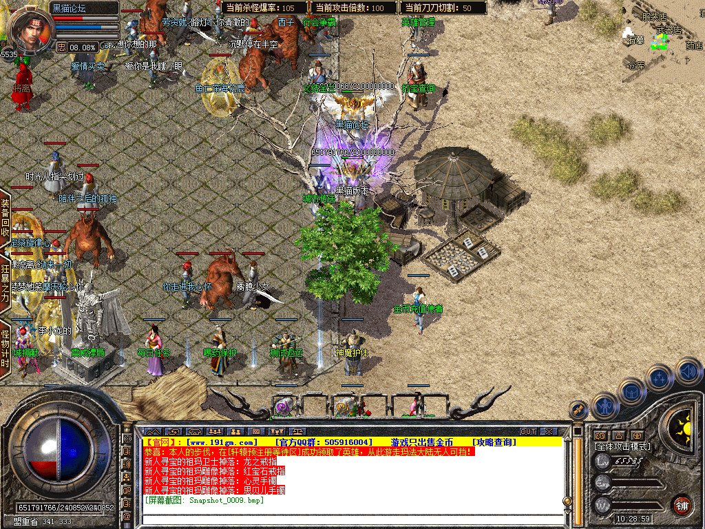 Snapshot_0010.bmp