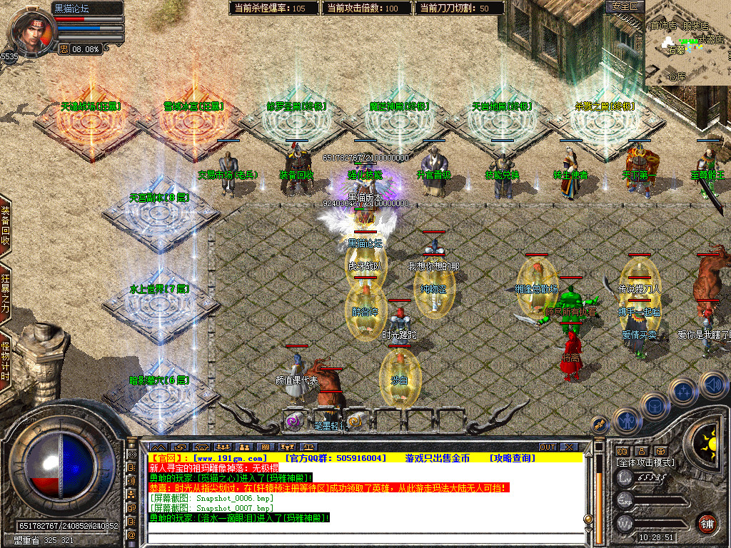 Snapshot_0008.bmp