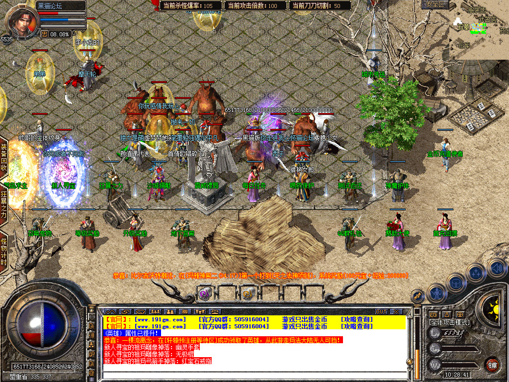Snapshot_0005.bmp