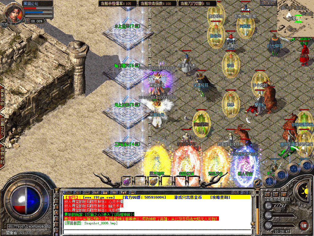 Snapshot_0007.bmp