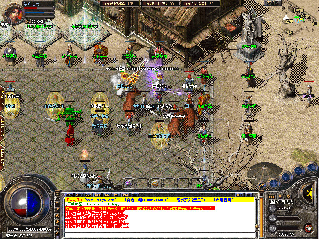 Snapshot_0009.bmp
