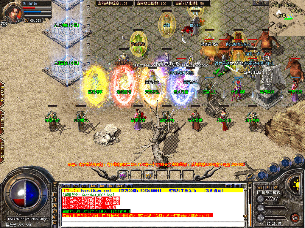 Snapshot_0006.bmp