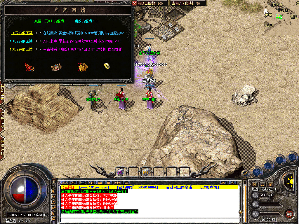 Snapshot_0012.bmp