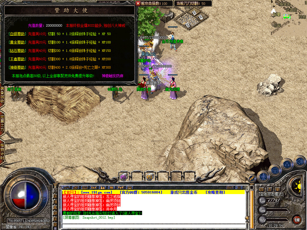 Snapshot_0013.bmp