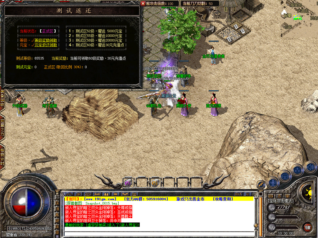Snapshot_0016.bmp