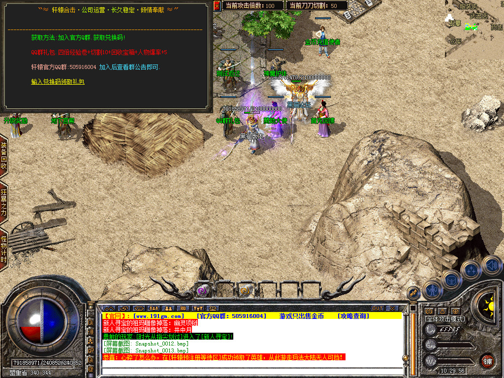 Snapshot_0014.bmp