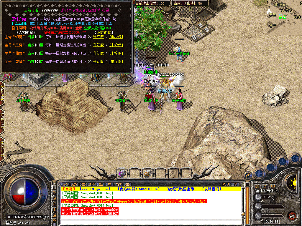 Snapshot_0015.bmp