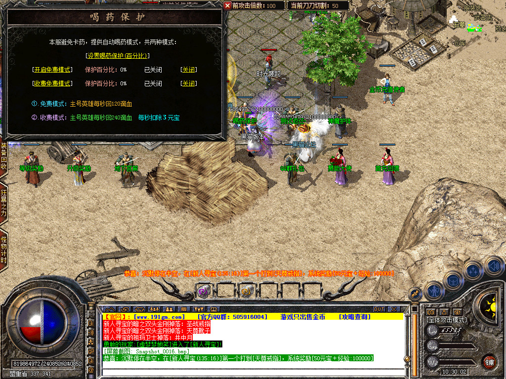 Snapshot_0017.bmp