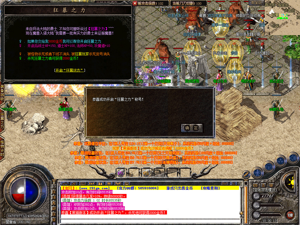 Snapshot_0021.bmp