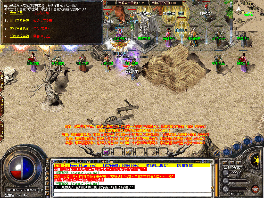 Snapshot_0023.bmp