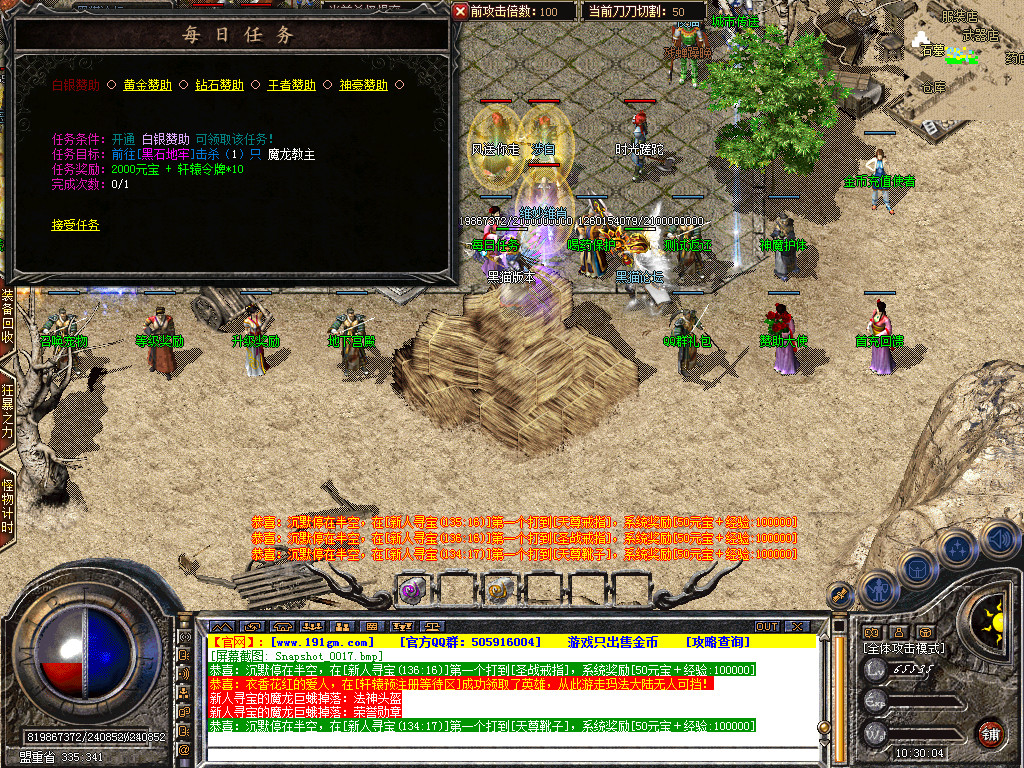 Snapshot_0018.bmp