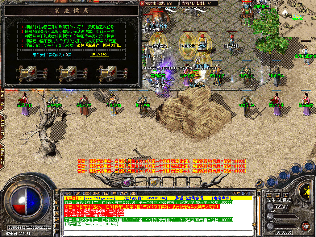 Snapshot_0019.bmp