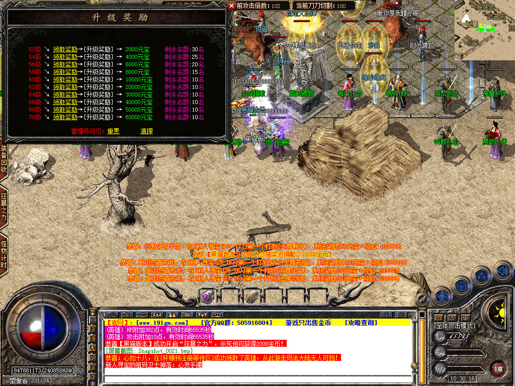 Snapshot_0022.bmp