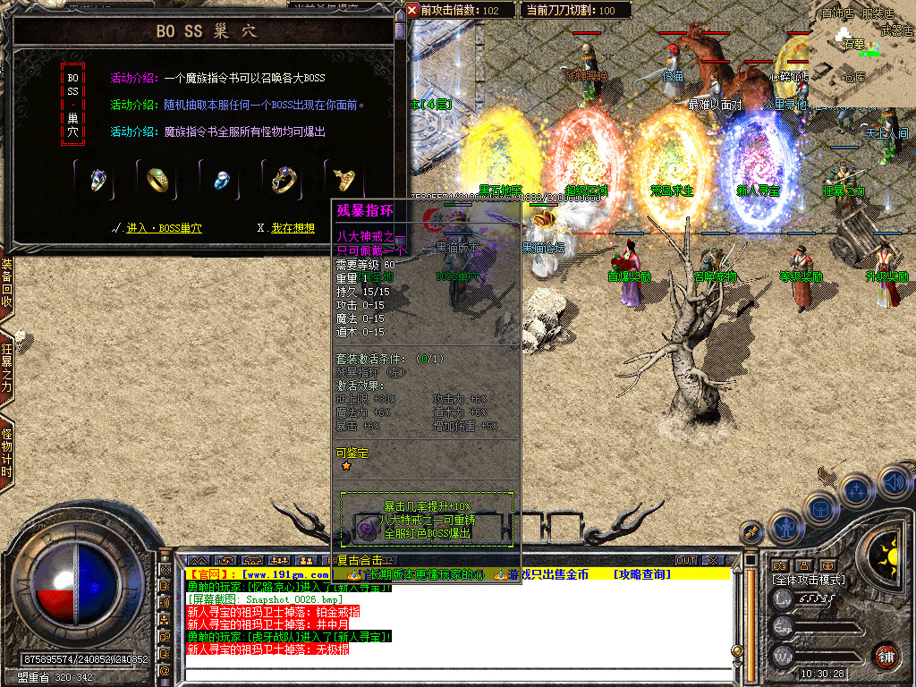 Snapshot_0027.bmp