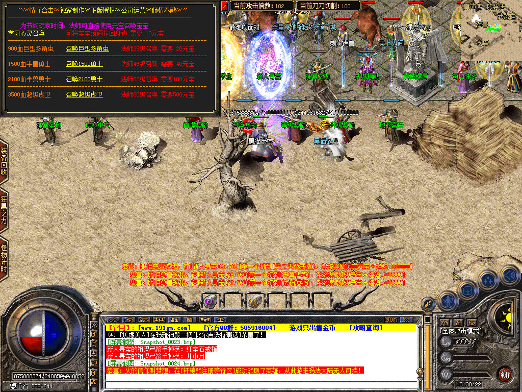 Snapshot_0025.bmp