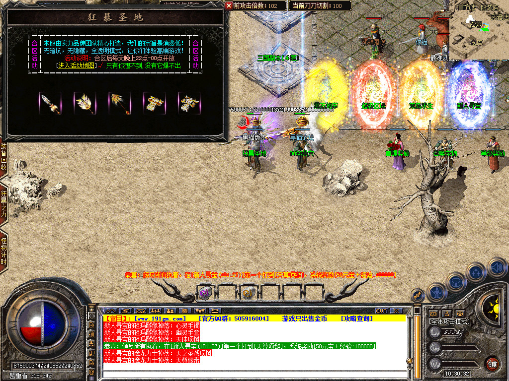 Snapshot_0028.bmp
