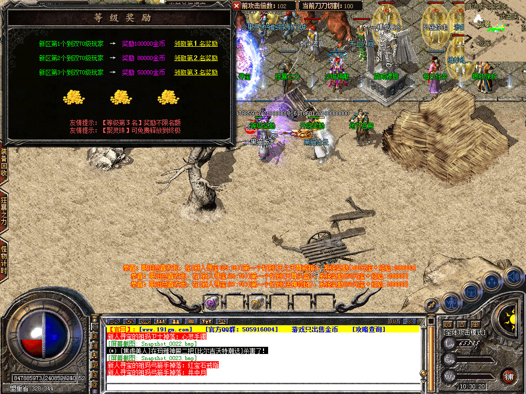 Snapshot_0024.bmp