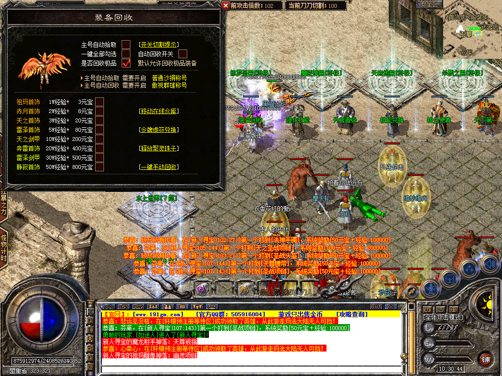 Snapshot_0029.bmp