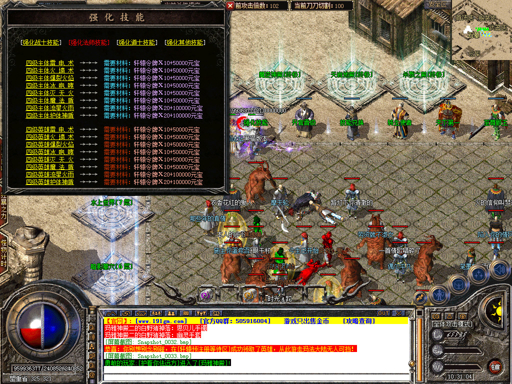 Snapshot_0034.bmp