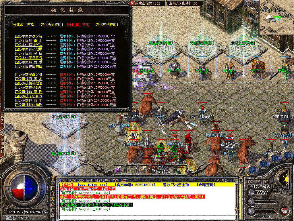 Snapshot_0035.bmp